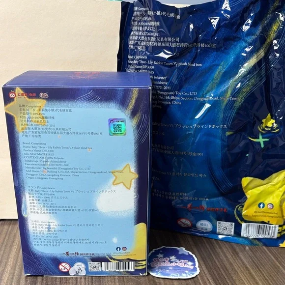 Baby Three Lily Rabbit Town V3 with Paci! - Picture 7 of 8